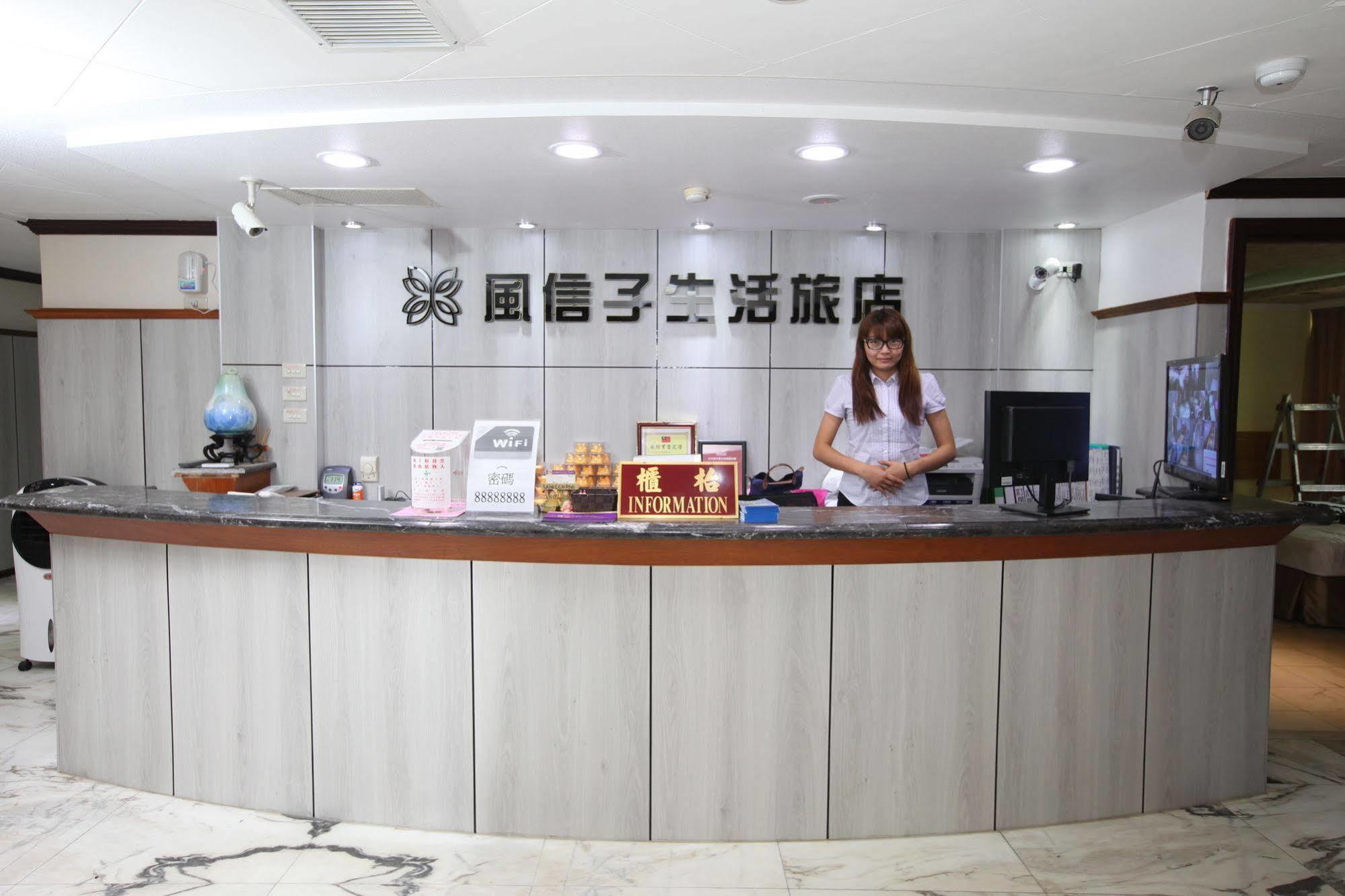 享平方文旅 Hotel Douliu Exterior foto